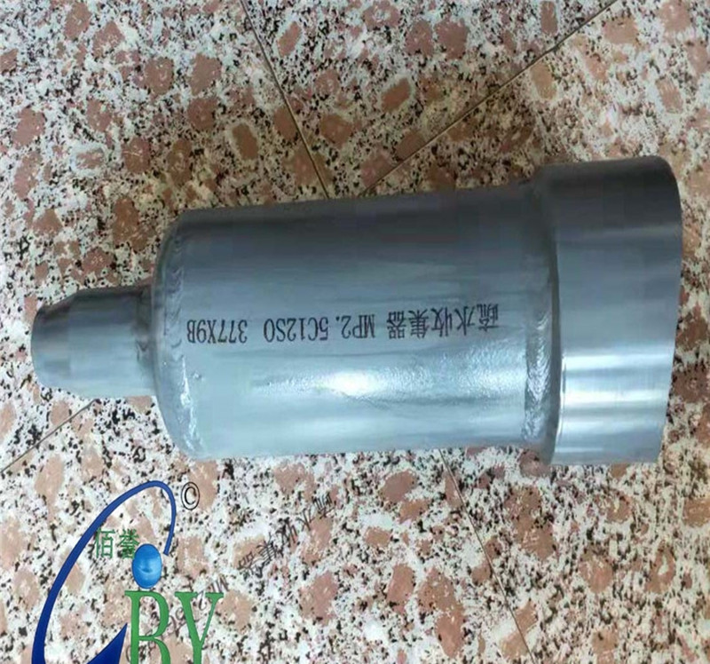 疏水收集器?。滦?></div><div   id=